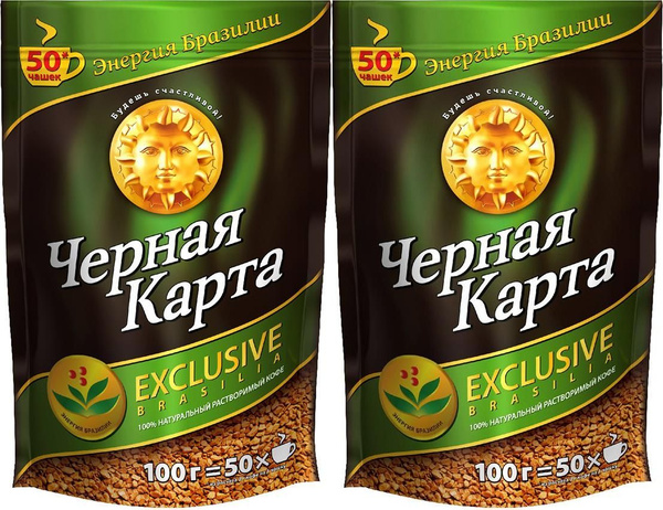 Кофе Черная Карта Exclusive Brasilia растворимый сублимированный ...