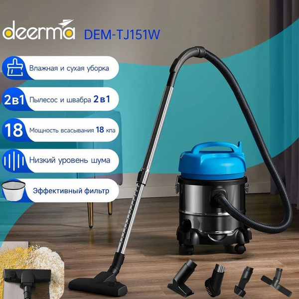 Бытовой пылесос Deerma TJ150W, голубой - купить по низким ценам в ...