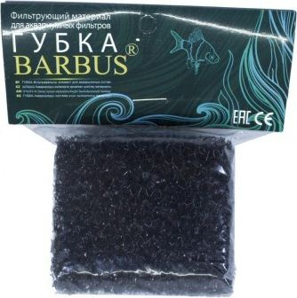 Губка для аквариумного фильтра Barbus сменная FILTR 026 - купить с ...