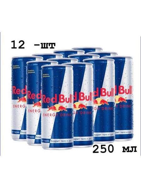 Энергетический напиток Red Bull (Ред Булл) 0.25 л ж/б упаковка 12 штук ...