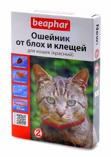 Ошейник от блох для кошек Озон