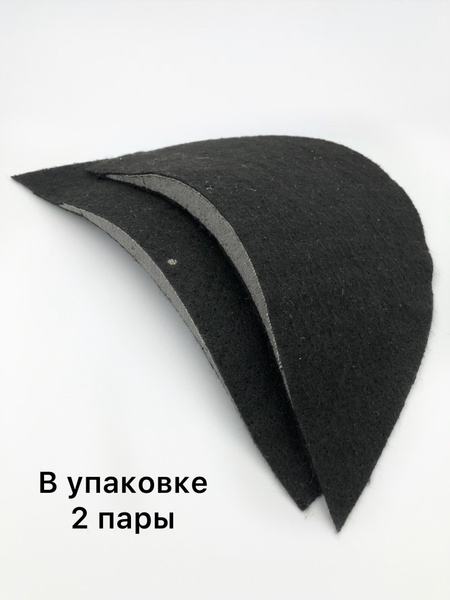 Плечевые накладки составные с поролоном 12 мм черные (2 пары) купить на ...