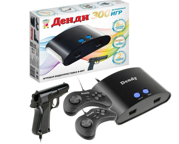 Игровая приставка Dendy 300 игр + световой пистолет - купить с ...