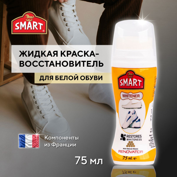 Характеристики Белая водооталкивающая жидкая крем краска для кожаной ...