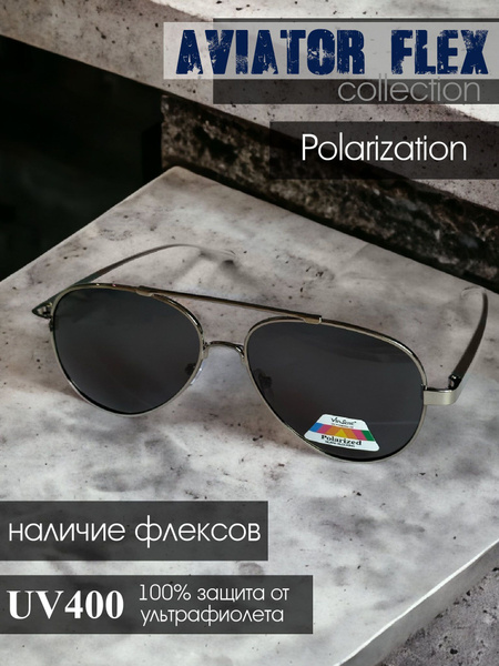 Очки солнцезащитные авиаторы с флексами / Очки авиаторы / Очки от ...