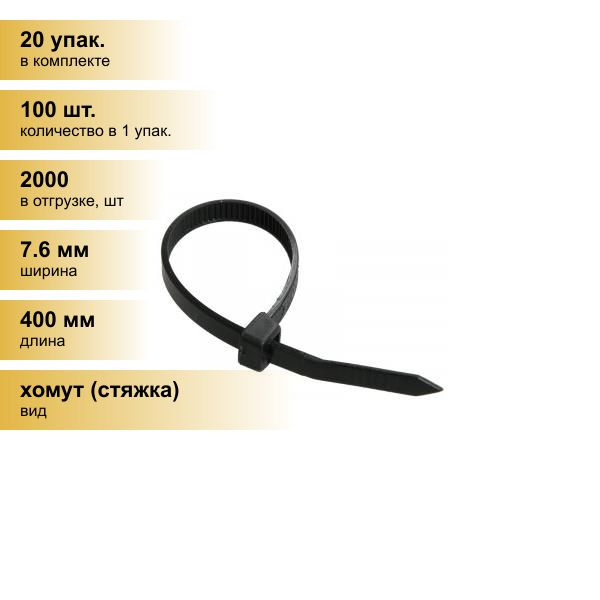 Хомут IEK 400 мм, 20 шт. - купить по выгодной цене в интернет-магазине ...