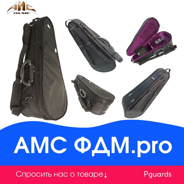 Чехол для домры АМС ФДМ.pro - купить с доставкой по выгодным ценам в ...