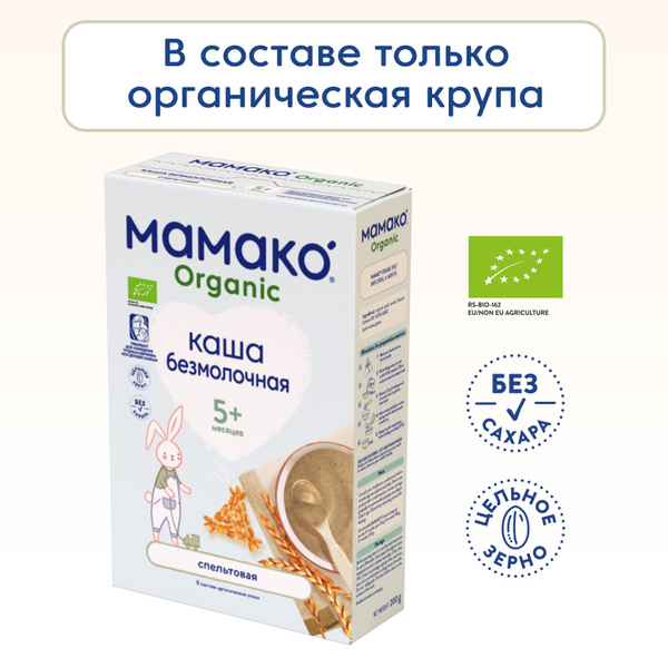 Каша Мамако Органик, спельтовая, безмолочная, быстрорастворимая, 5 ...