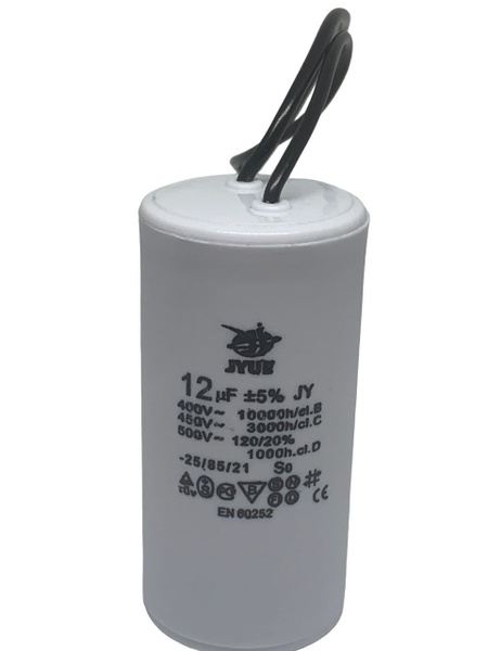 10шт Пусковой конденсатор CBB60 12 мкФ (12mkF) 450V, гибкие выводы ...