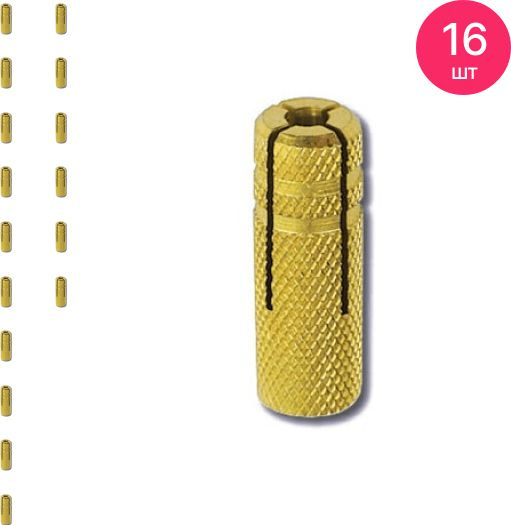Анкер забивной M8 латунный разрезной CM410831 DKC (комплект из 16 шт ...