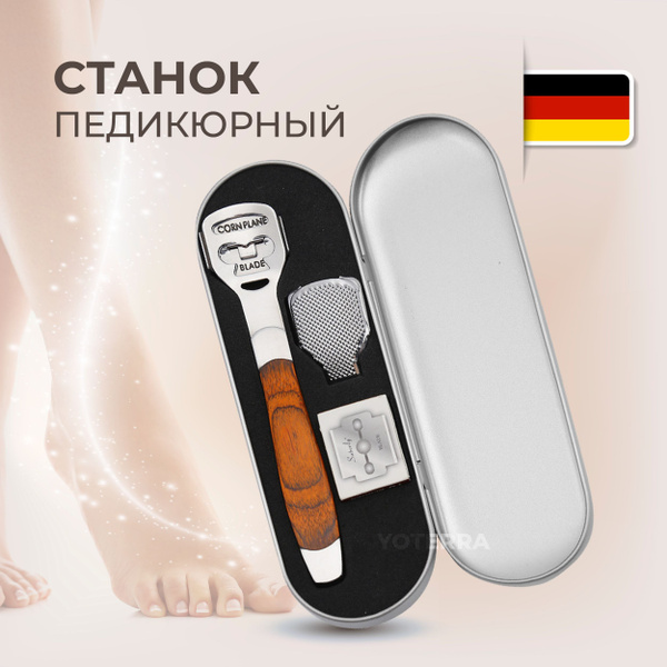 Станок для педикюра с лезвиями, скребок для пяток и ног - купить с ...