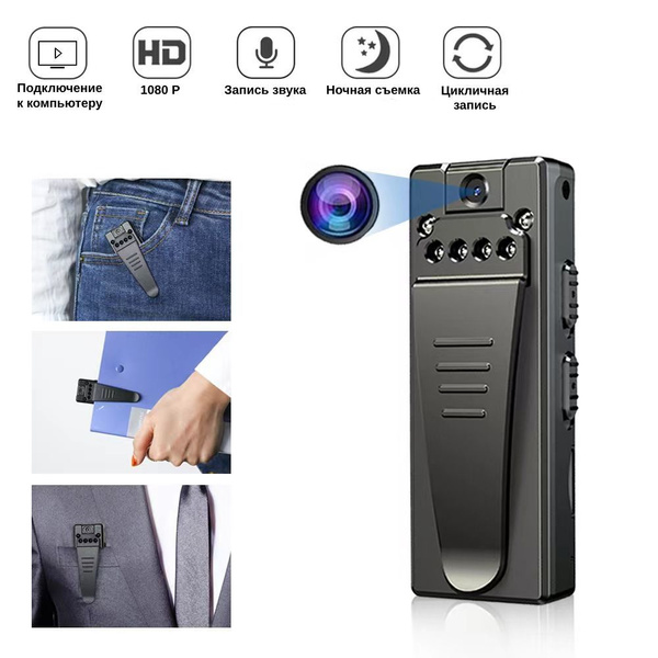 Мини видеорегистратор RIXET RX20 с разрешением Full HD и с ночным ...