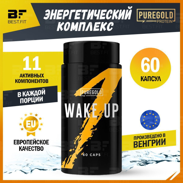 Кофеин растительного происхождения Pure Gold Wake Up, 60 капсул ...