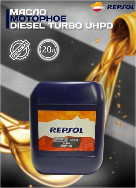 Купить Масло Repsol 10w 40 Diesel