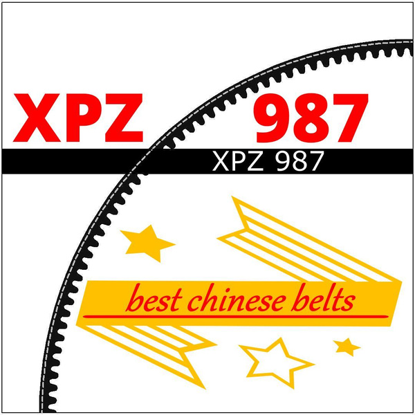 Оснастка для садовой техники Ремень клиновой XPZ 987 (Китай) XPZ 987 ...