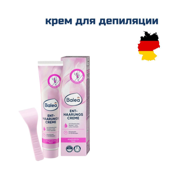 Balea крем для депиляции