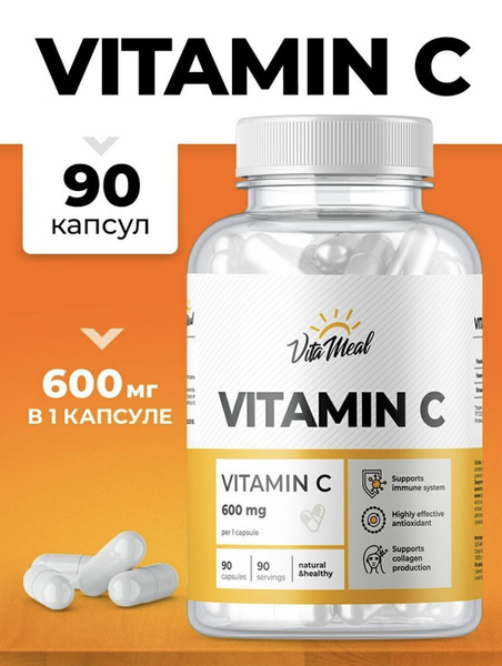 Витамин С, р Vitamin C 600 mg капсулы, VitaMeal , 90 капсул - купить с ...