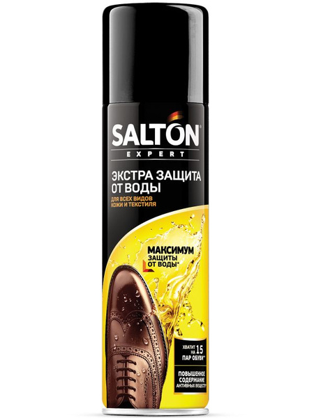 Экстра-защита для обуви SALTON EXPERT от воды 250 мл - купить с ...