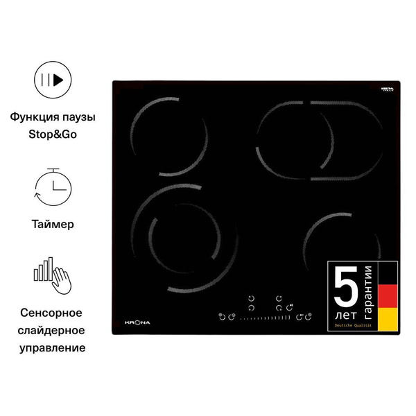 Купить Плиту Крона Leggiero 60 Bl