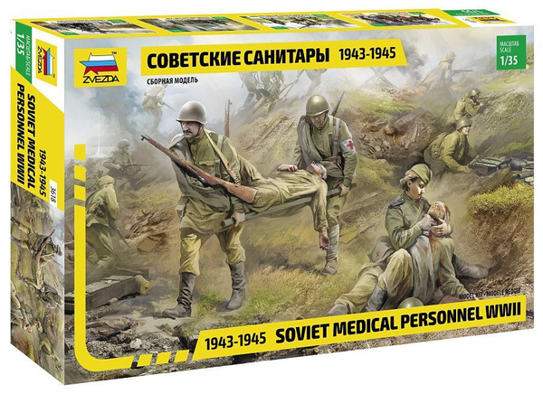 Сборная модель Звезда Советские санитары 1943-1945 г. солдатики Масштаб ...