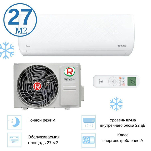 Сплит система кондиционер на 28 кв м Royal Clima RENAISSANCE RC-RNS28HN ...