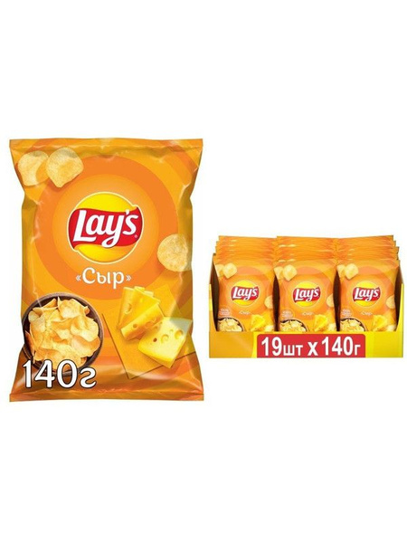 Lay's Чипсы Лейс Сыр 140г 19 шт - купить с доставкой по выгодным ценам ...