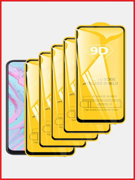 Защитное стекло для Samsung Galaxy A51 комплект 5 штук - купить с ...