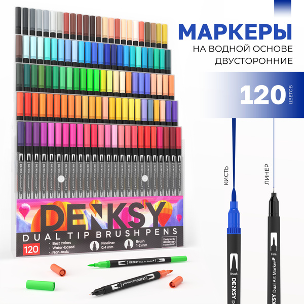 Акварельные маркеры для скетчинга для скетчинга двусторонние кисть и ...