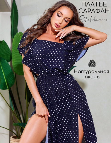 Сарафан женский летний длинный на поясе с открытой спиной, Женский ...