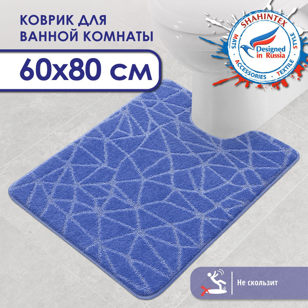 Коврик для ванной 80х Shahintex, 836789 - купить по выгодной цене в ...