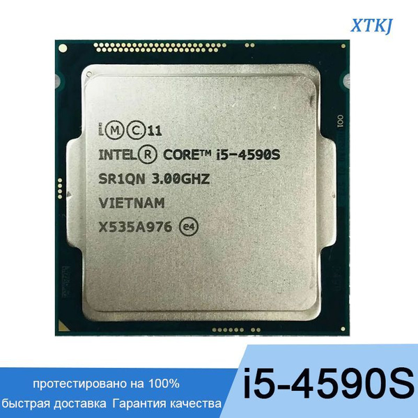 Процессор Intel i5-4590S Core i5 4-го поколения, OEM (без кулера), 4 яд ...