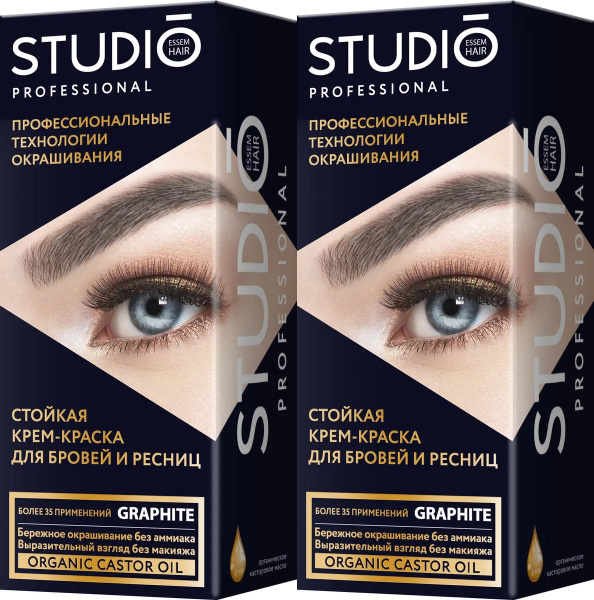 Studio Professional Essem Hair Краска для бровей STUDIO 3D Golografic ...