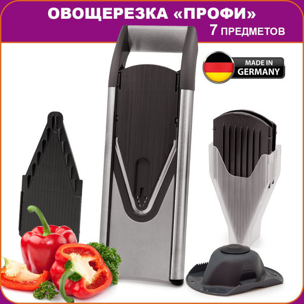 Фрукто-овощерезка Borner 3600560 - купить по доступным ценам в интернет ...