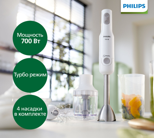 Вопросы и ответы о Philips Погружной блендер HR2545/00, белый – OZON ...