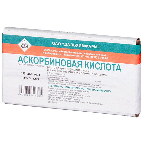 Чем заменить аскорбиновую кислоту в домашних условиях Лекарственное средство рецептурное, бренд Дальхимфарм По рецепту, Раствор - купи