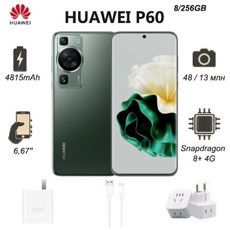 Смартфон HUAWEI P60 - купить по выгодной цене в интернет-магазине OZON ...