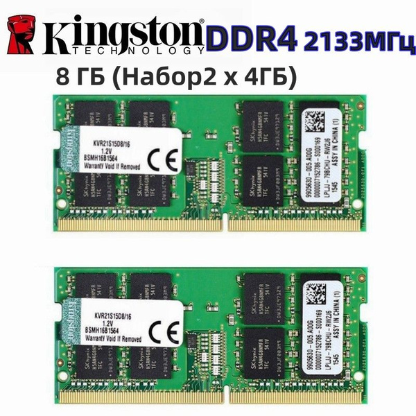 Модуль оперативной памяти ELE-R ELE-R RAM Kingston DDR4 2133 МГц SO ...