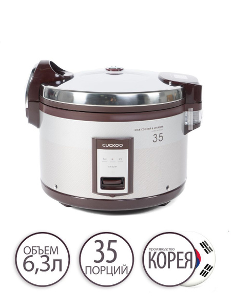 Рисоварка Cuckoo 35 CR-3521 - купить по доступным ценам в интернет ...