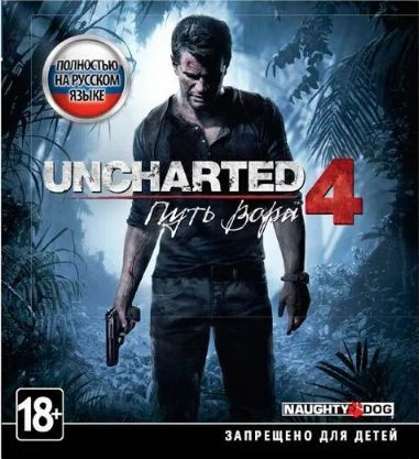 Игра Uncharted 4: Путь вора (PlayStation 5, PlayStation 4, Русская ...