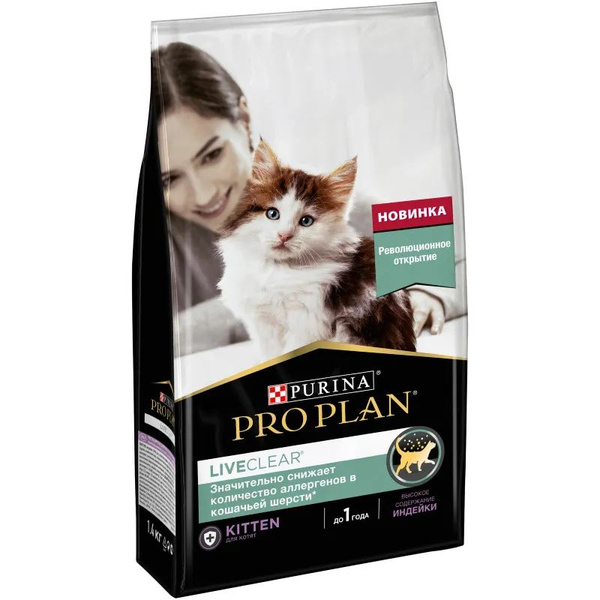 PRO PLAN для котят сухой 1,4кг LiveClear Индейка (снижает аллергены в ...