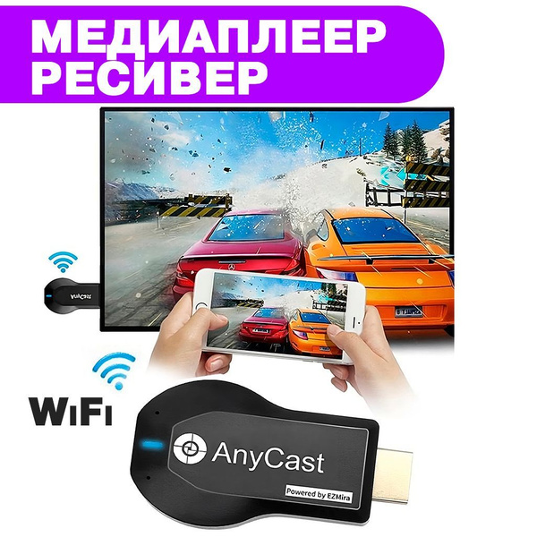 Медиаплеер Вилли Маркет, HDMI, черный купить по низкой цене с доставкой ...