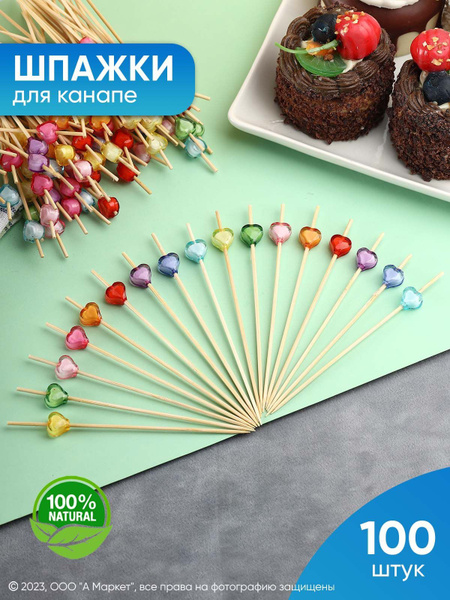 Шпажки для канапе бамбук 100 шт. - купить с доставкой по выгодным ценам ...
