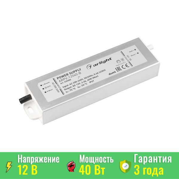 Блок питания для светодиодной ленты Arlight, 12В, 40 Вт, IP67 - купить ...