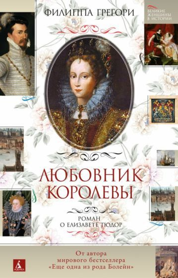 Книга Купить Филиппа Смирнова