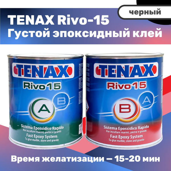 Эпоксидная смола TENAX, 2000 г - купить по выгодной цене в интернет ...