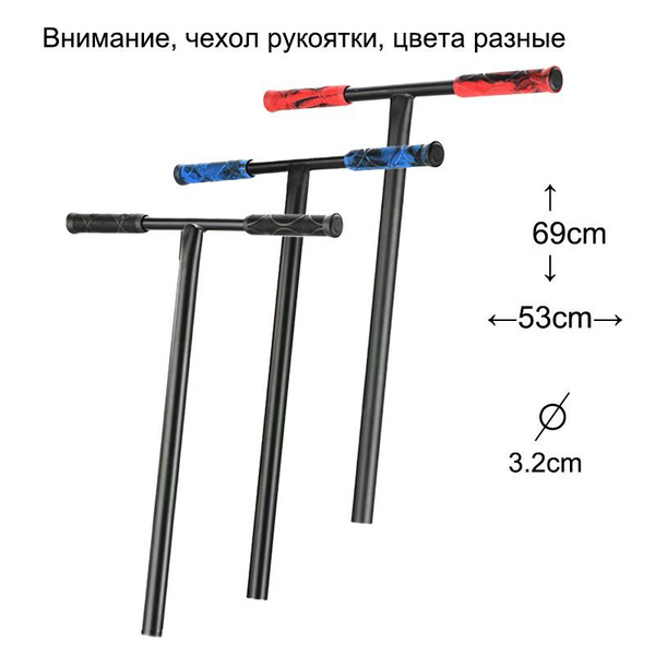 Прочие аксессуары и средства для ремонта самокатов, скейтбордов ...