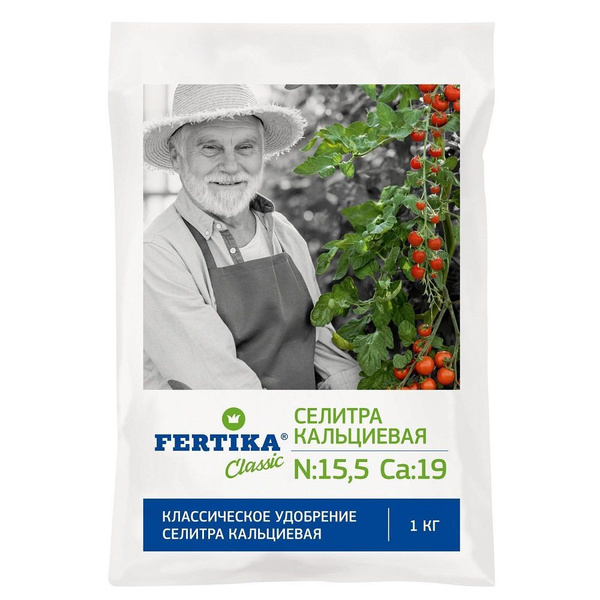 Удобрение Кальциевая селитра Фертика, (N-15,5%, CA-19%) 1 кг - купить с ...
