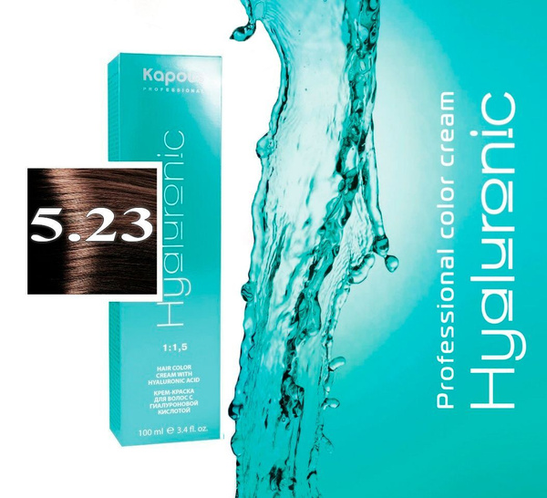 Kapous Professional HY5.23 Светлый коричневый перламутровый крем-краска ...