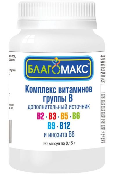 Благомакс комплекс витаминов группы B 90 капсул - купить с доставкой по ...
