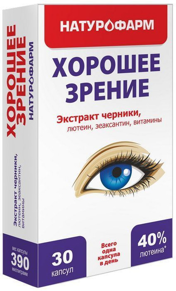 Триовизин Натурофарм, 30 капсул - купить с доставкой по выгодным ценам ...